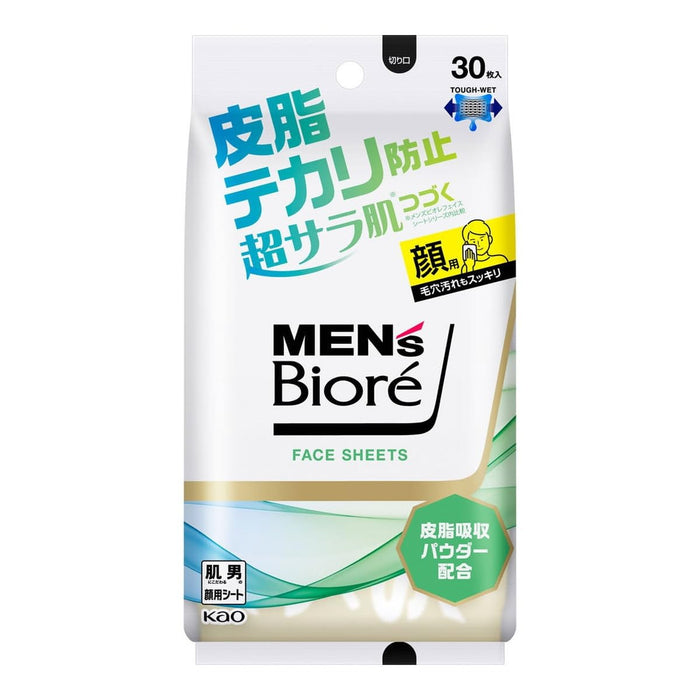 Kao Men's Biore Face Sheet for Reducing Sebum and Shine