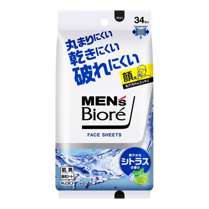 Kao Men's Biore Citrus Face Sheets - Refresh & Clean 34 Sheets