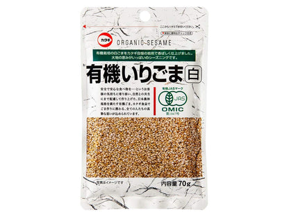 Fellow Katagi Certified Organic Roasted Sesame Seeds 70g