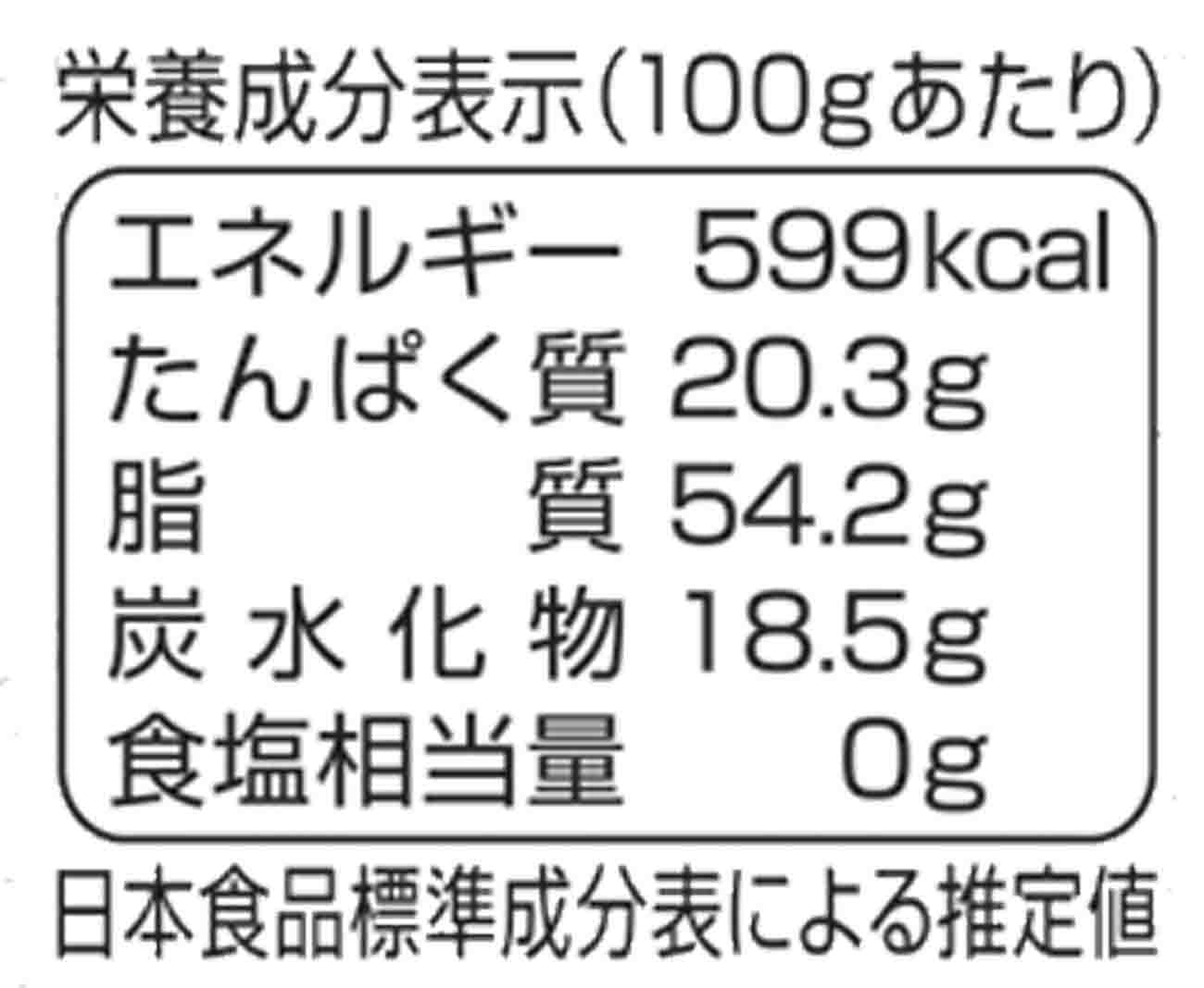 Fellow Katagi Certified Organic Roasted Sesame Seeds 70g