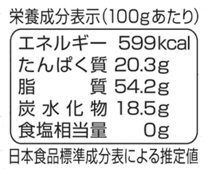 Fellow Katagi Certified Organic Roasted Sesame Seeds 70g