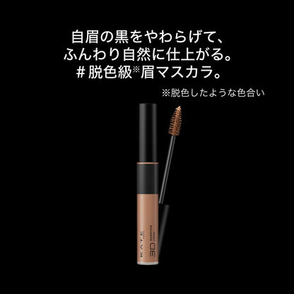 Kate 3D Eyebrow Color Z Br1 Long-Lasting Natural Look Eyebrow Makeup