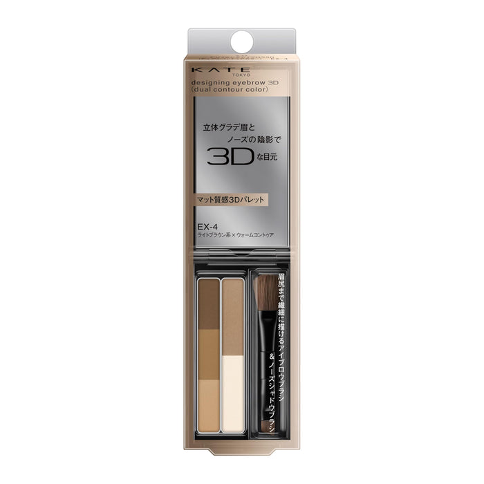 Kate Designing Eyebrow 3D Dual Contour Color EX-4 Eyebrow Enhancer