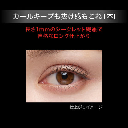 Kate Lash Maximizer with Gy-1 Formula for Longer Fuller Lashes