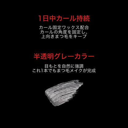 Kate Lash Maximizer with Gy-1 Formula for Longer Fuller Lashes