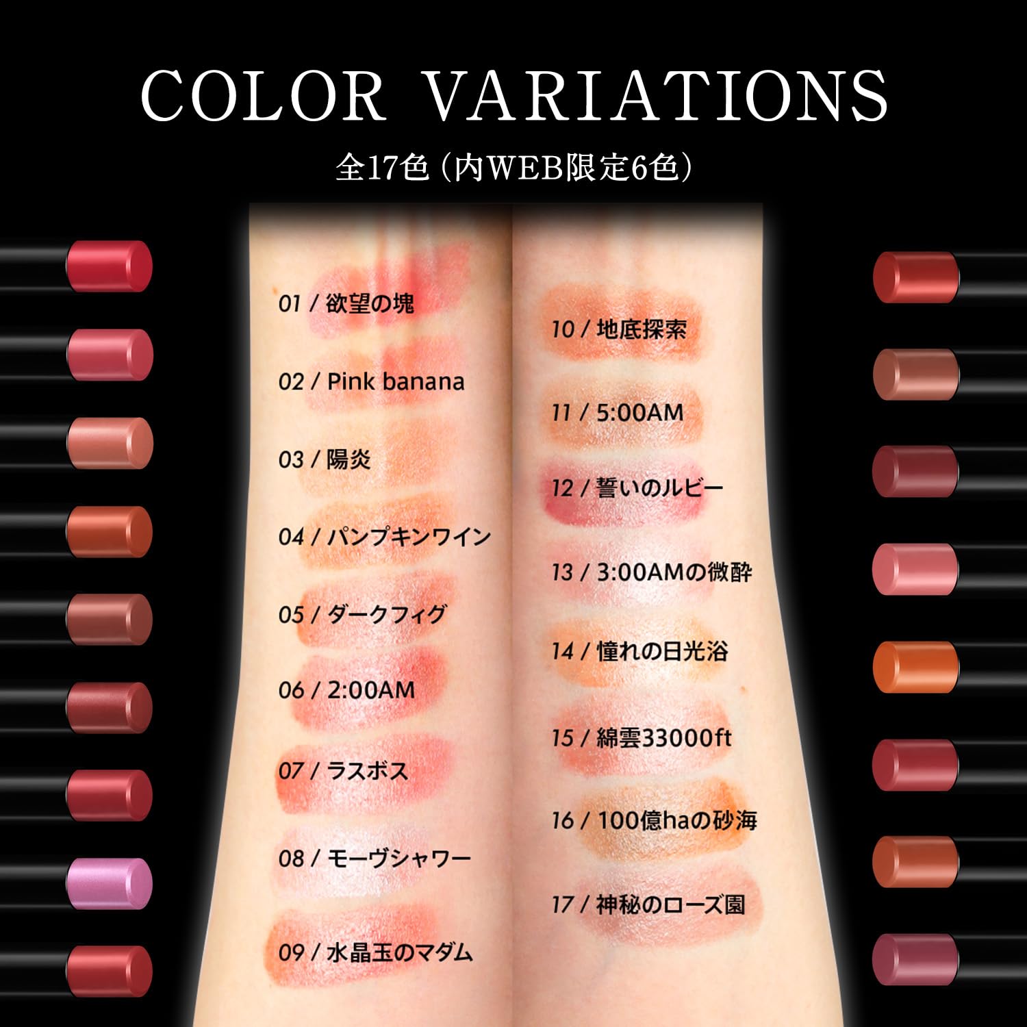 Kate Lip Monster 15: Long-Lasting Matte Lipstick for Bold Color