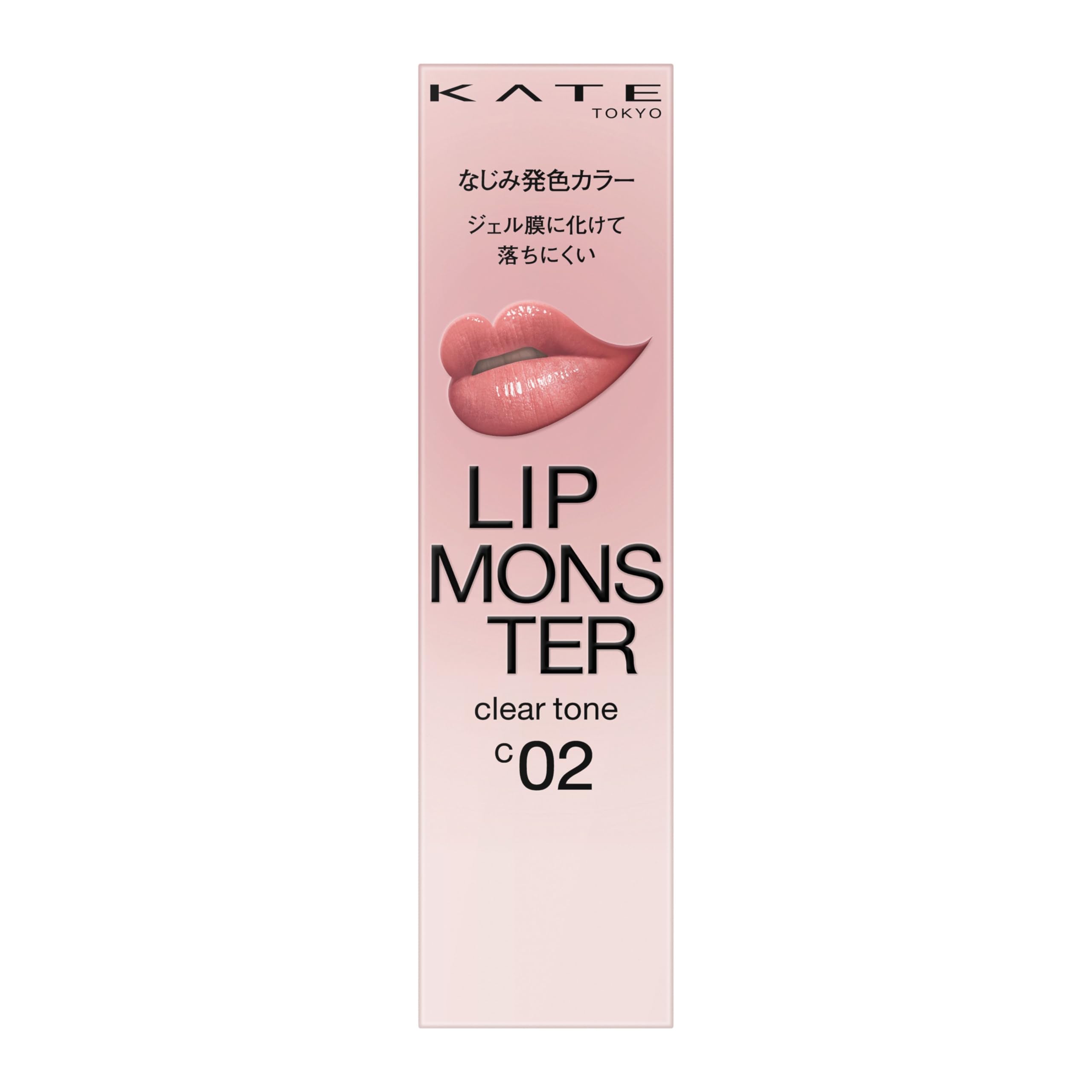 【限定色】LIP MONSTER 12本 未使用品 KATE カネボウ ケイト リップモンスター 12 : マツモト化粧品店