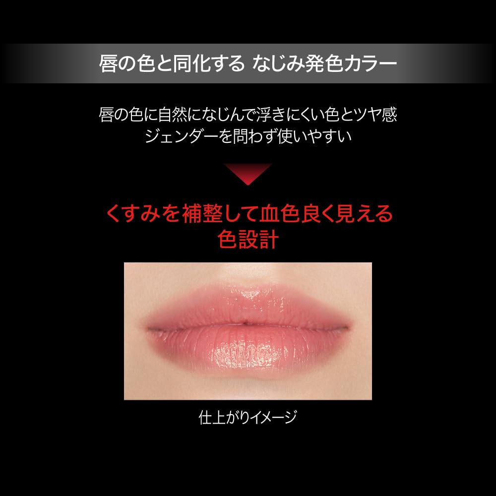 Kate Lip Monster C02 Clear Tone Lipstick - Long-Lasting Hydration