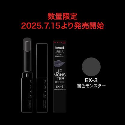 Kate Lip Monster Color Toner Ex-3 Dark Shade for Bold and Vibrant Lips
