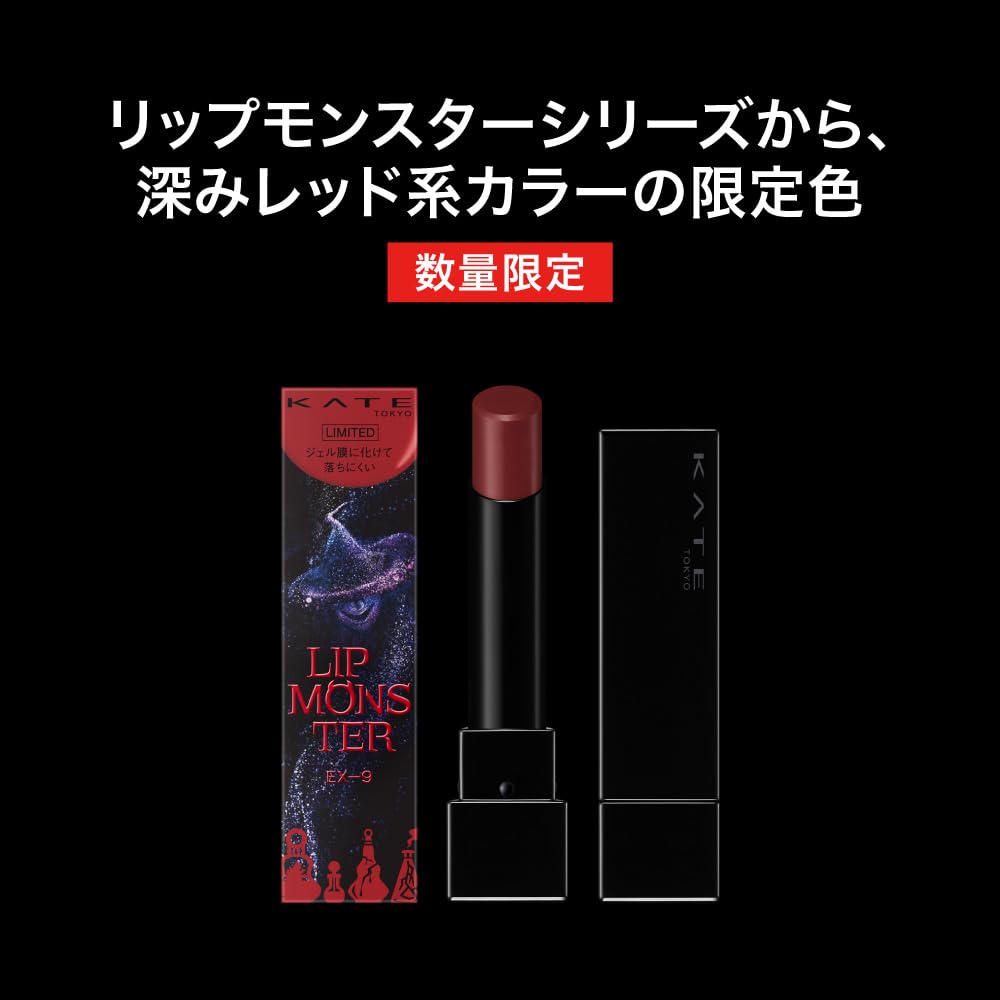 Kate Lip Monster Ex-9 Terrifying Smile Long-Lasting Lipstick