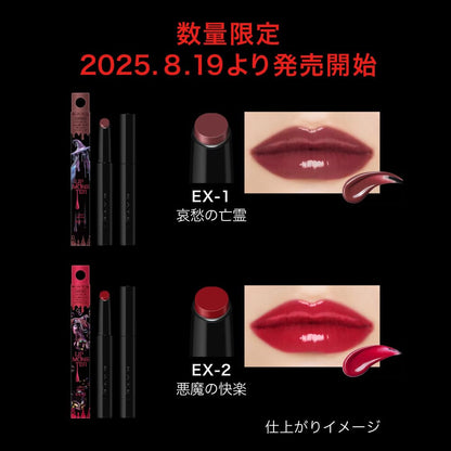 Kate Lip Monster Glossy Birth Ex-2 Devils Pleasure Lip Gloss for Lasting Shine