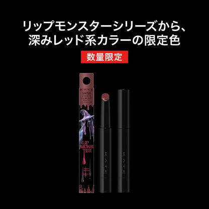 Kate Lip Monster Glossy Birth Ex-2 Devils Pleasure Lip Gloss for Lasting Shine