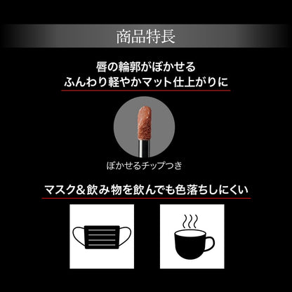 Kate Lip Monster Souffle Matte Ex-1 Long-lasting Lightweight Lipstick