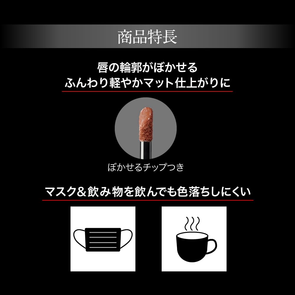 Kate Lip Monster Ex-2 Souffle Matte Lipstick - Long-Lasting Matte Finish