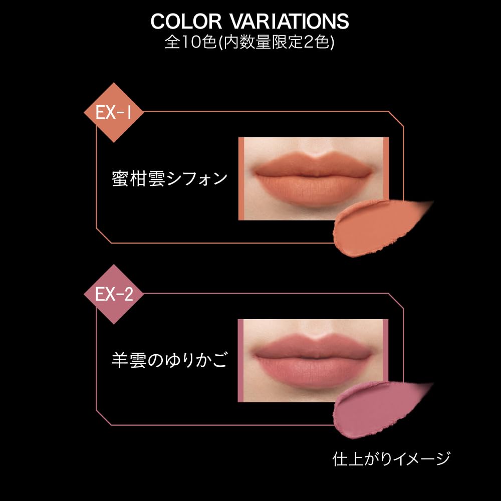 Kate Lip Monster Ex-2 Souffle Matte Lipstick - Long-Lasting Matte Finish