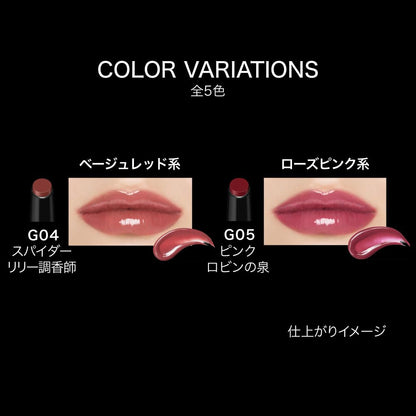 Kate Lip Monster Tsuyabirth Pink Robins Fountain G05 Lipstick