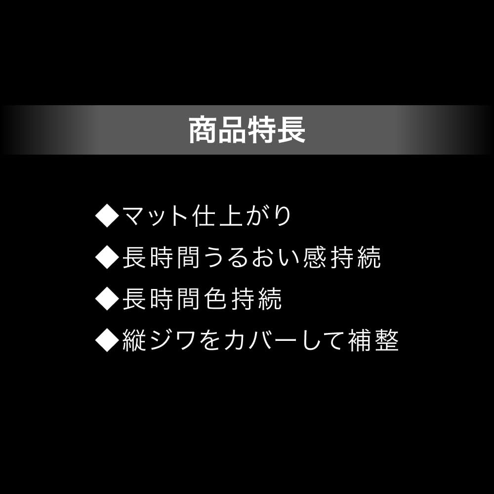 Kate Matte Maximizer Ex-1 Lipstick Long-Lasting Elegant Finish