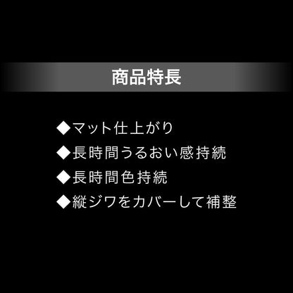 Kate Matte Maximizer Ex-1 Lipstick Long-Lasting Elegant Finish