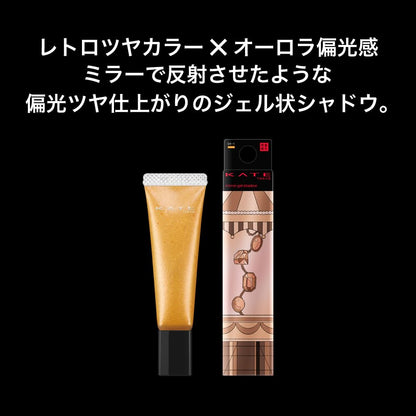 Kate Mirror Gel Shadow Ex-1 Eyeshadow - Long-lasting Shimmer