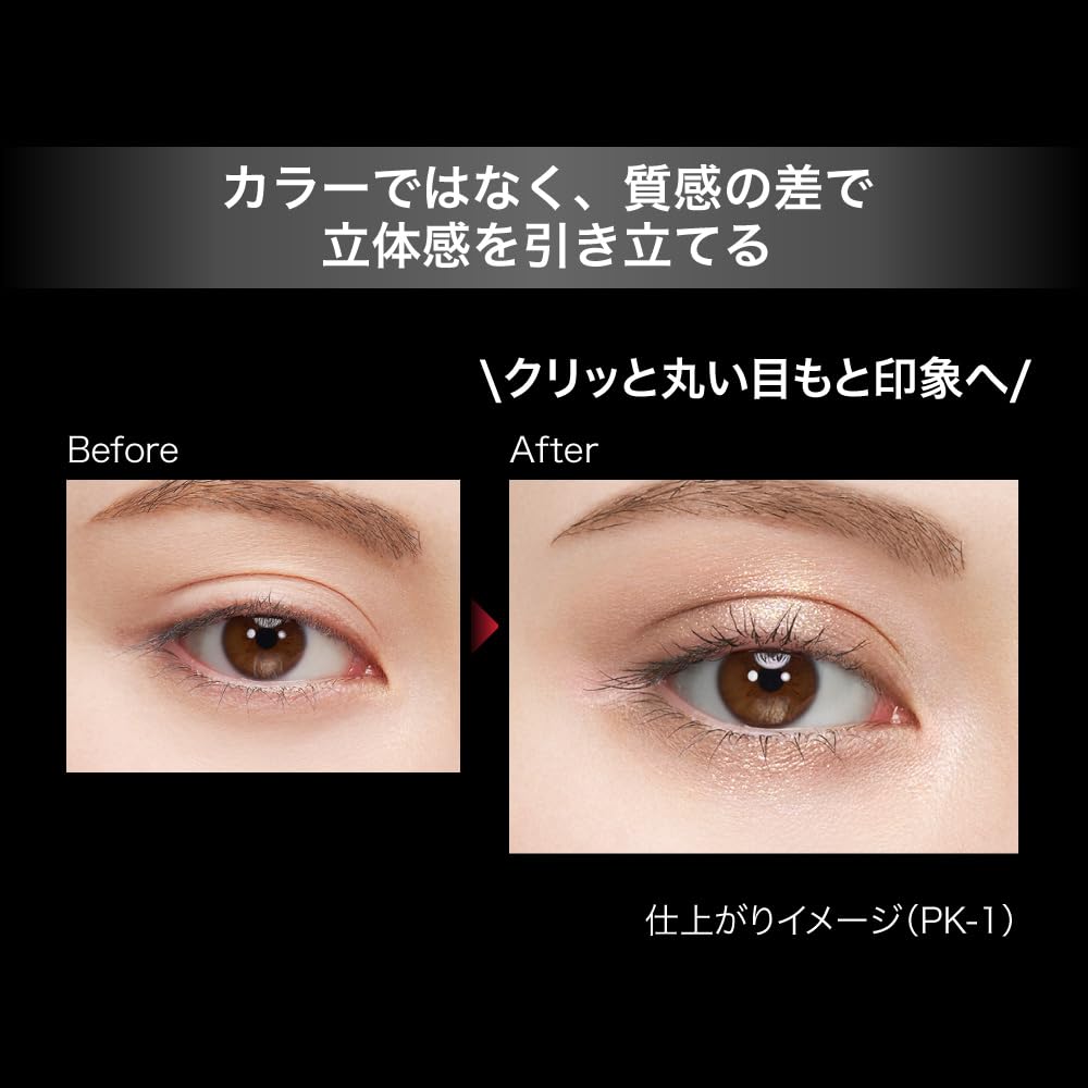 Kate Popping Silhouette Shadow OR2 Long-Lasting Eye Shadow Palette