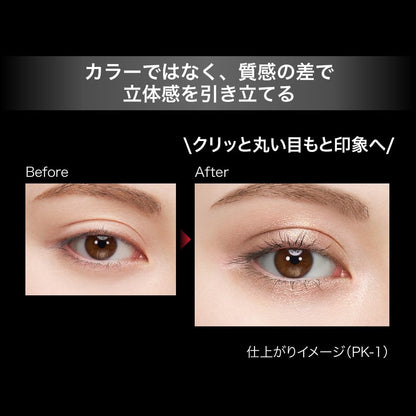 Kate Popping Silhouette Shadow OR2 Long-Lasting Eye Shadow Palette