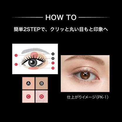 Kate Popping Silhouette Shadow OR2 Long-Lasting Eye Shadow Palette