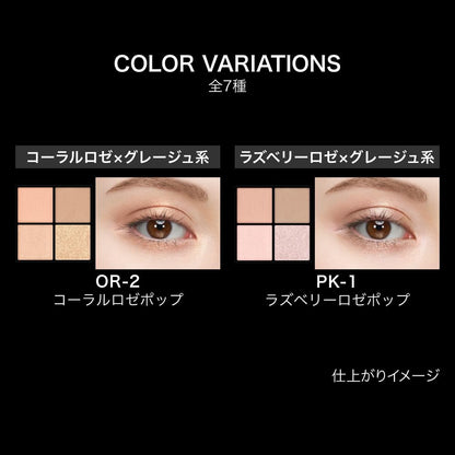 Kate Popping Silhouette Shadow OR2 Long-Lasting Eye Shadow Palette