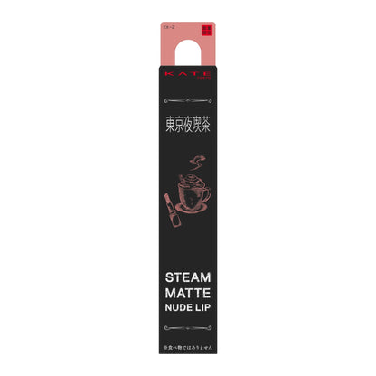Kate Steam Matte Nude Lipstick Ex-2 Long-lasting Hydration