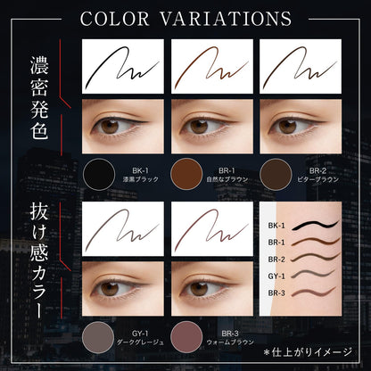 Kate Super Sharp Liner Black Ex4.0 Precision Eyeliner