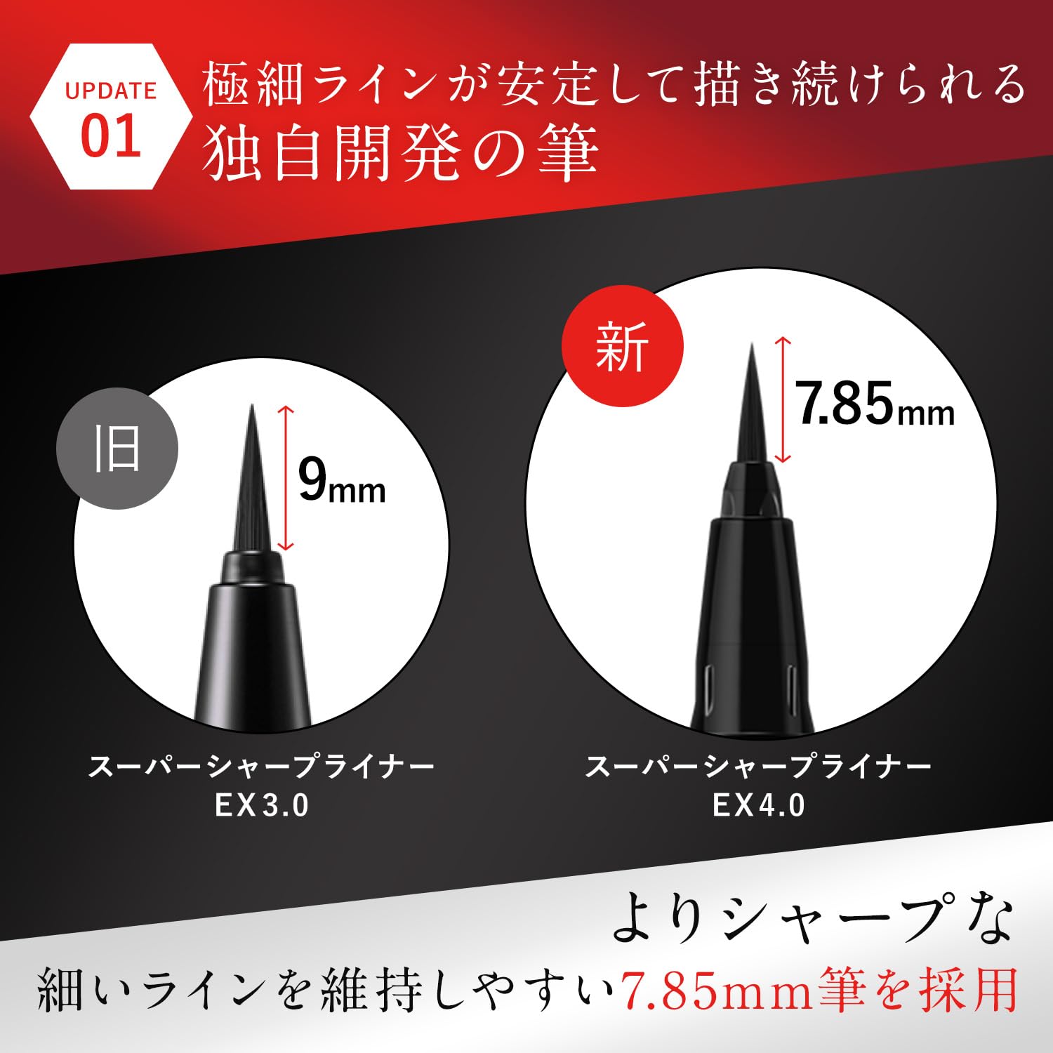 Kate Super Sharp Liner Black Ex4.0 Precision Eyeliner