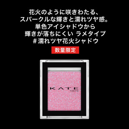 Kate The Eye Color SP703 - Vibrant Long-Lasting Eyeshadow Palette