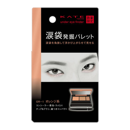 Kate Under Eye Finder Or-1 - Precision Eye Brightener for Dark Circles