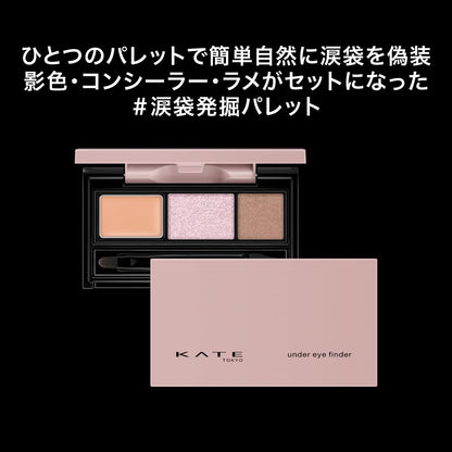 Kate Under Eye Finder Or-1 - Precision Eye Brightener for Dark Circles