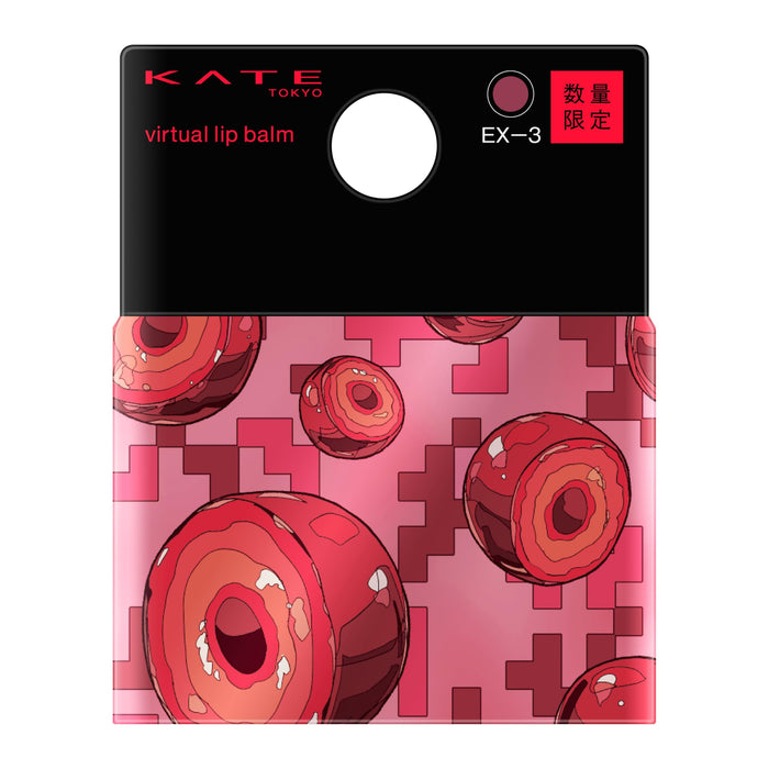 Kate Virtual Lip Balm Ex-3 唇膏 持久保湿