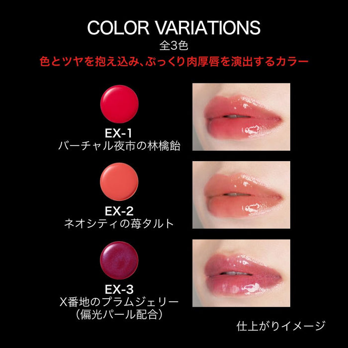 Kate Virtual Lip Balm Ex-3 唇膏 持久保湿