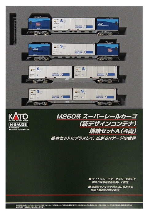 Kato N Gauge 4-Car M250 Series Super Rail Cargo Set 10-1419 Railway Model Train