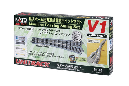 Kato N Gauge Island Platform V1 20-860 Model Railway Electric Siding Track Set