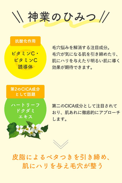 Keana Beaute Vc15 Extra Rich Serum 33ml with 10% More Vitamin C Made in Japan