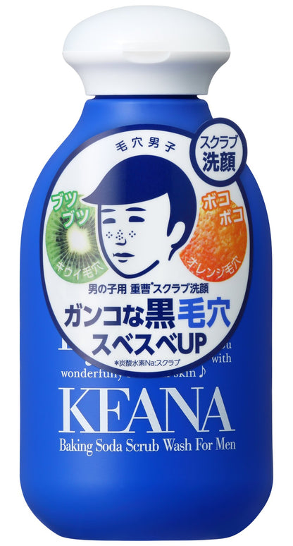 Nadeshiko Nadeshiko Keana For Boys Baking Soda Scrub Face Wash 100G for Men