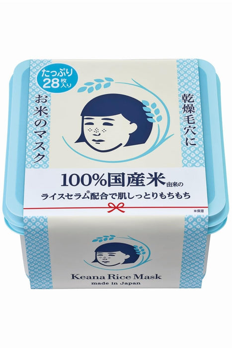 Nadeshiko Nadeshiko Keana Rice Mask for Pores Dry Skin Moisturizing 28 Sheets