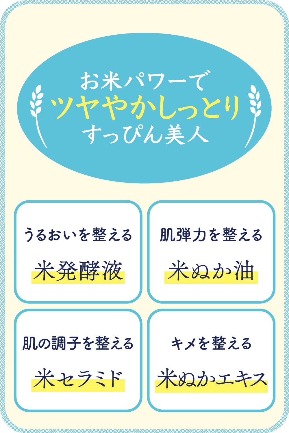 Nadeshiko Nadeshiko Keana Rice Mask for Pores Dry Skin Moisturizing 28 Sheets