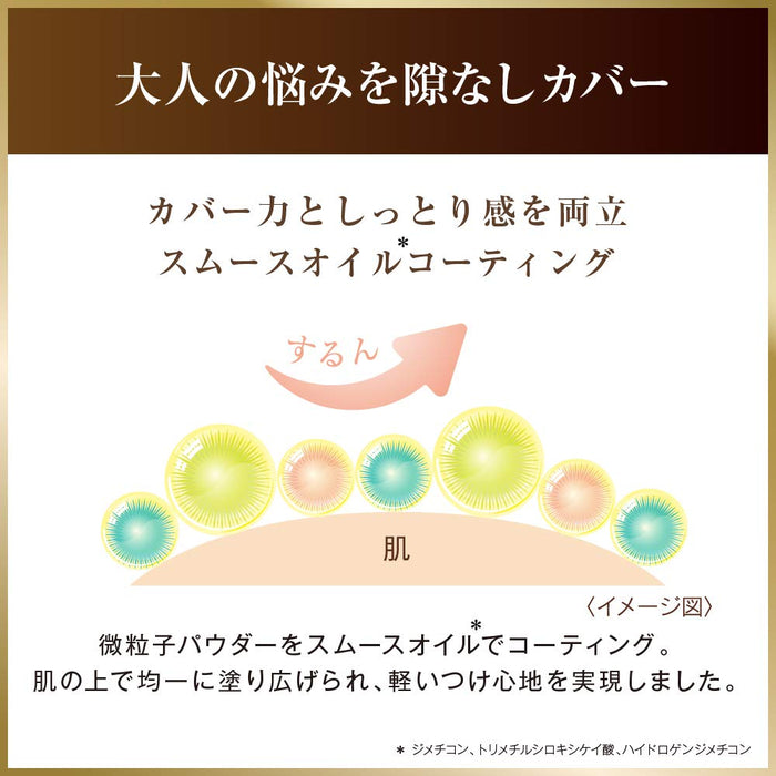 Pore Putty Craftsman Keana Putty Shokunin BB 粉，用于细纹和毛孔 9G