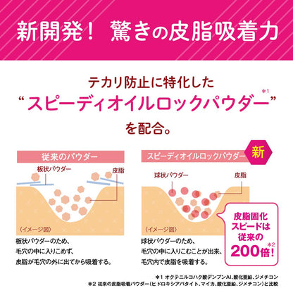 Pore Putty Craftsman Shine Prevention Base Foundation Clear Beige 25ml