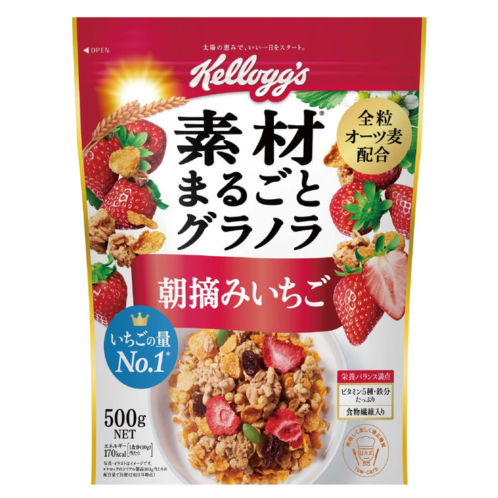 Kellogg's Whole Ingredient Granola with Fresh Strawberries 500g