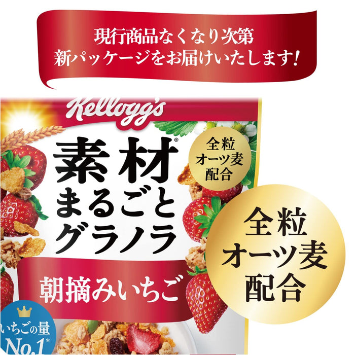 Kellogg's Whole Ingredient Granola with Fresh Strawberries 500g