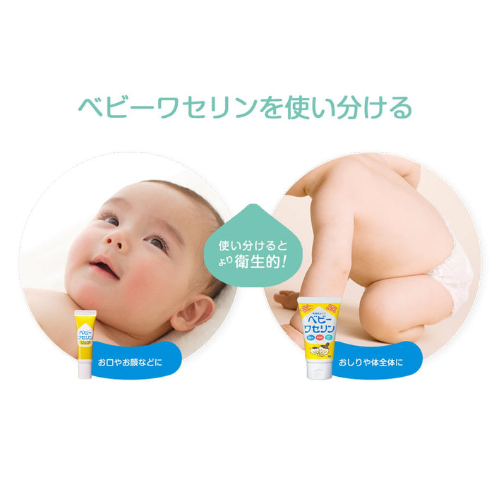 Kenei Pharmaceutical Moisturizing Baby Vaseline Lip Cream 10G Paraben Free Portable