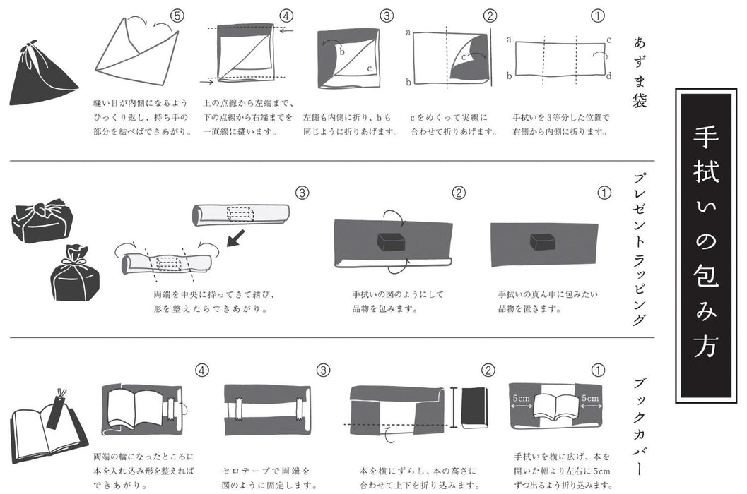 鄉村凱內馬飛鯉日本手染手巾