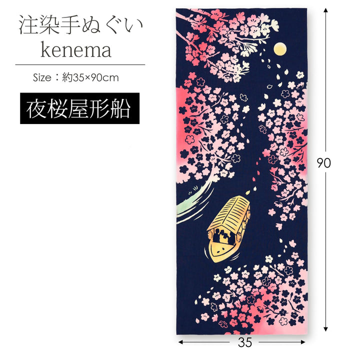 The Countryside Kenema Tenugui Night Sakura Hand Dyed Japanese Cloth