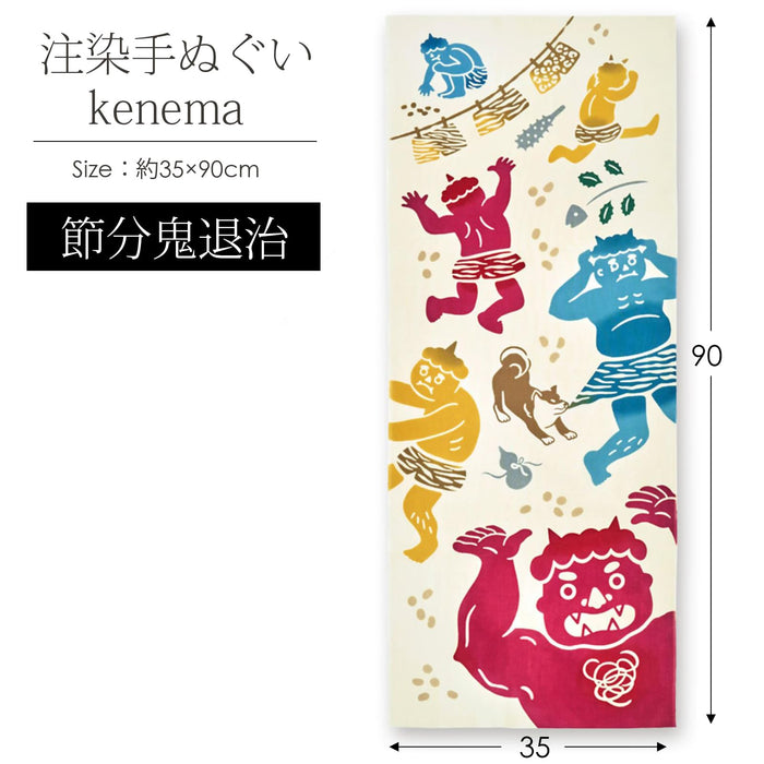 The Countryside Kenema Tenugui Setsubun Demon Hand Dyed Japanese Cloth