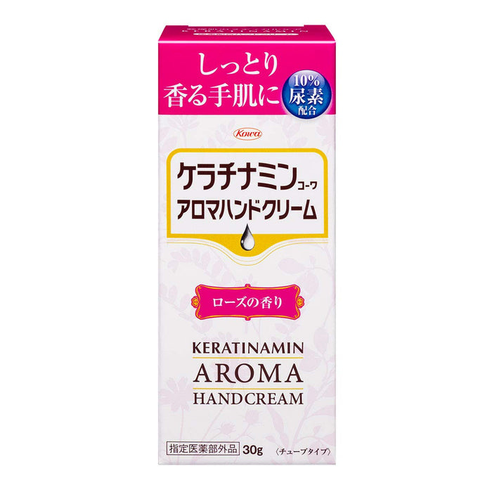 Keratinamin Kowa Rose Hand Cream 30G - Nourishing Aroma Skincare Product